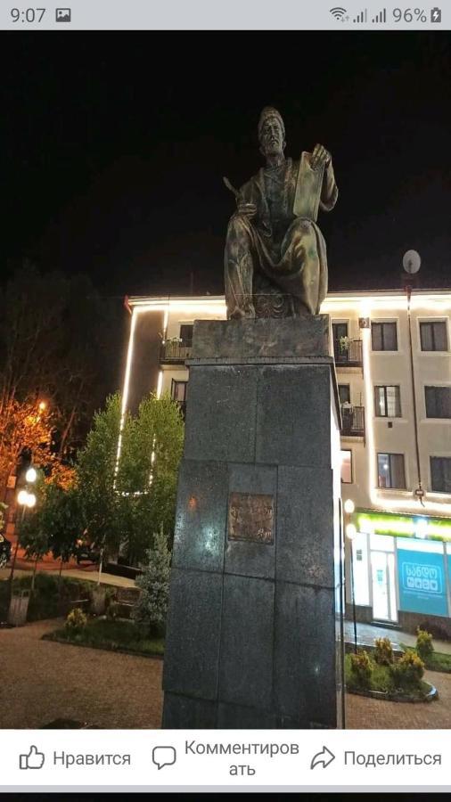 Сергей Сергеевич Akhaltsikhe  Exterior photo